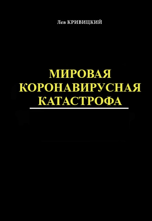 книга  Тест 