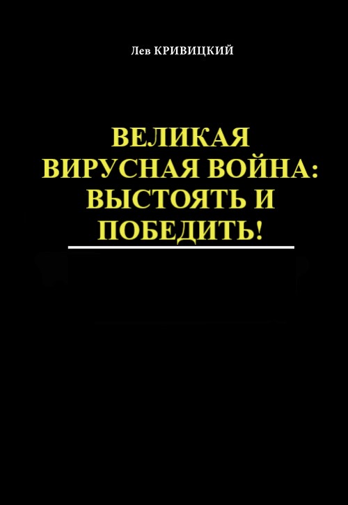 книга  Тест 